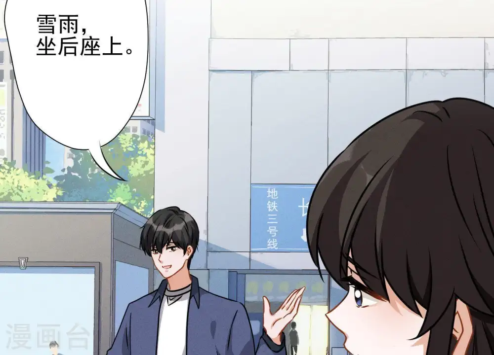 第7话 巨鳄VS蝼蚁52