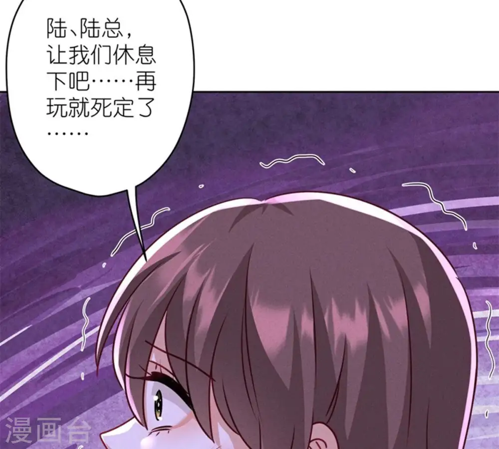 第212话 人为的意外9