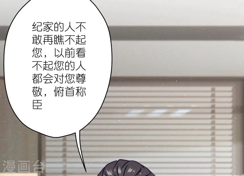 第193话 烂人用烂招14