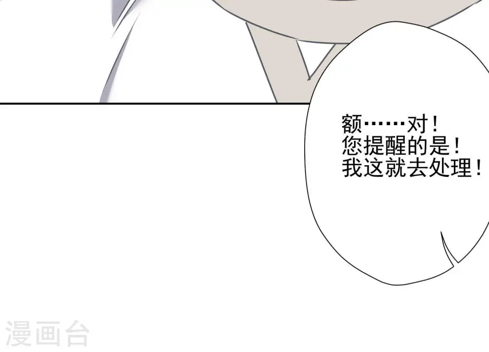 第11话 乞丐VIP70