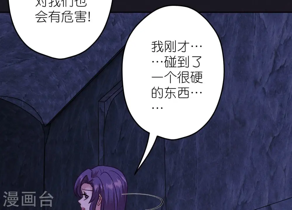 第247话 七口棺材56