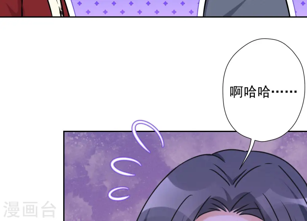 第74话 你居然是酒神11