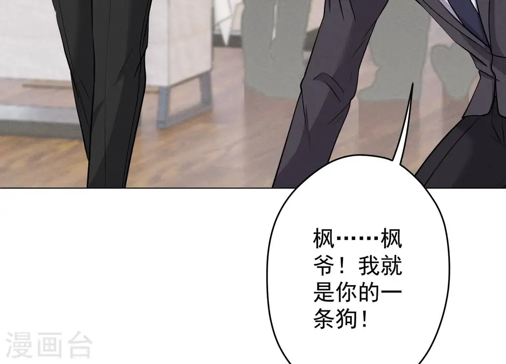 第174话 男妒女爱100