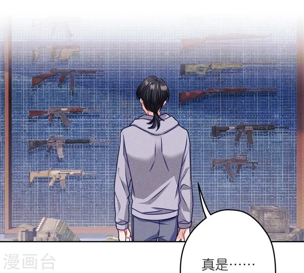 第216话 主动出击30