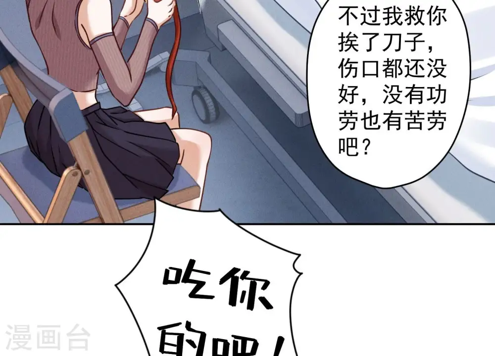第159话 是时候还债了14