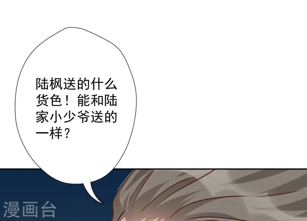 第5话 离婚吧……55
