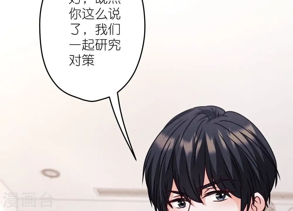 第221话 死而复生63