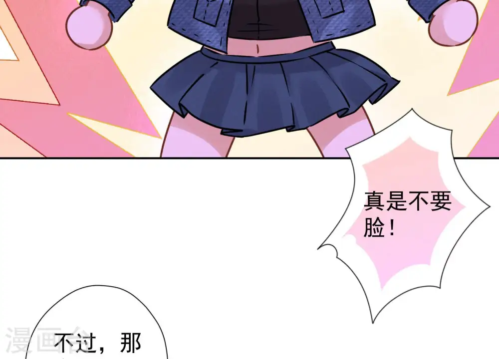 第81话 赘婿还配当渣男？26