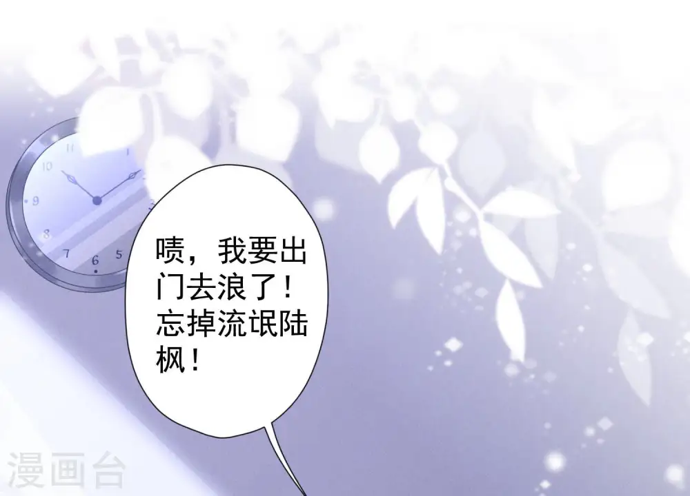 第69话 我还只是个孩子啊！65