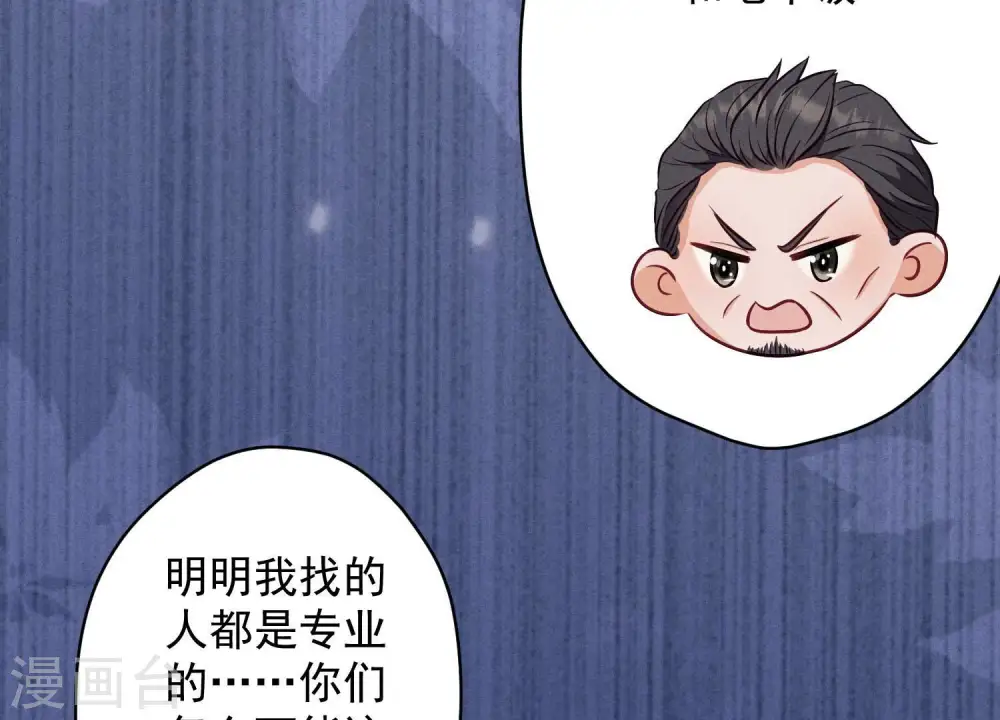 第178话 坐怀不乱50