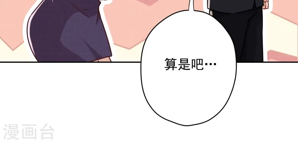 第115话 赘婿有阴谋52