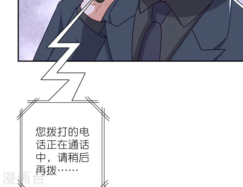 第201话 海后闺蜜16