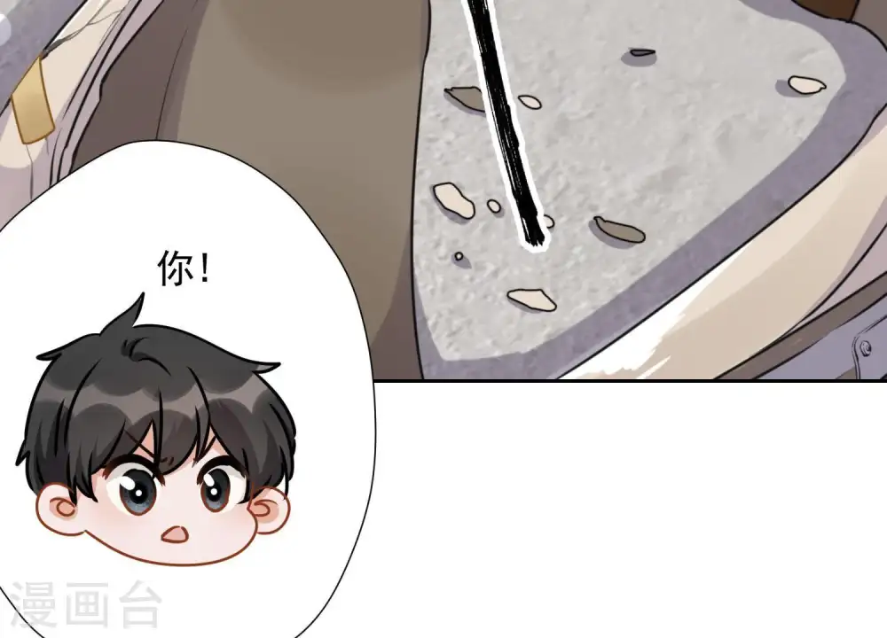 第10话 让你叫爸爸69