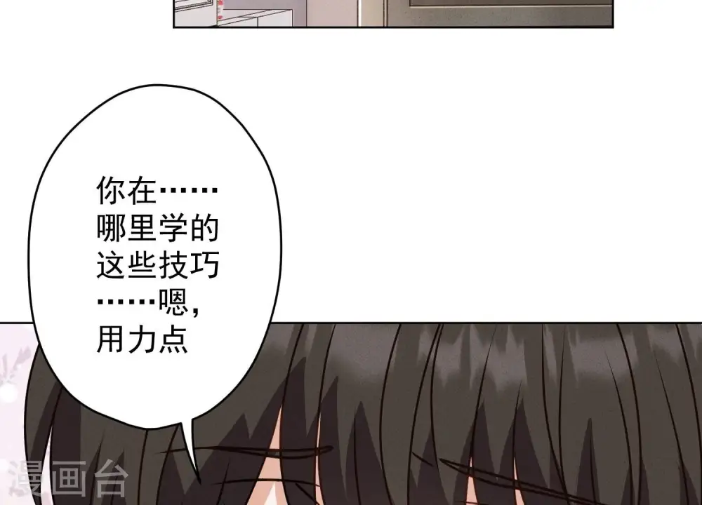 第186话 女人的禁忌4