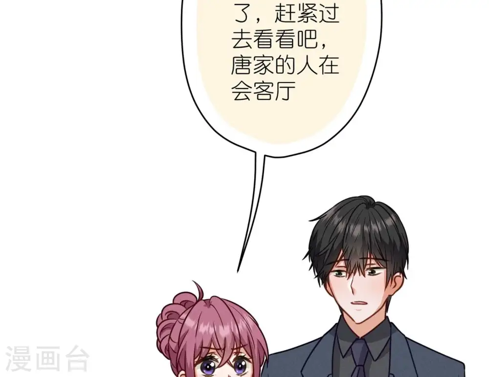 第195话 恕不奉陪16