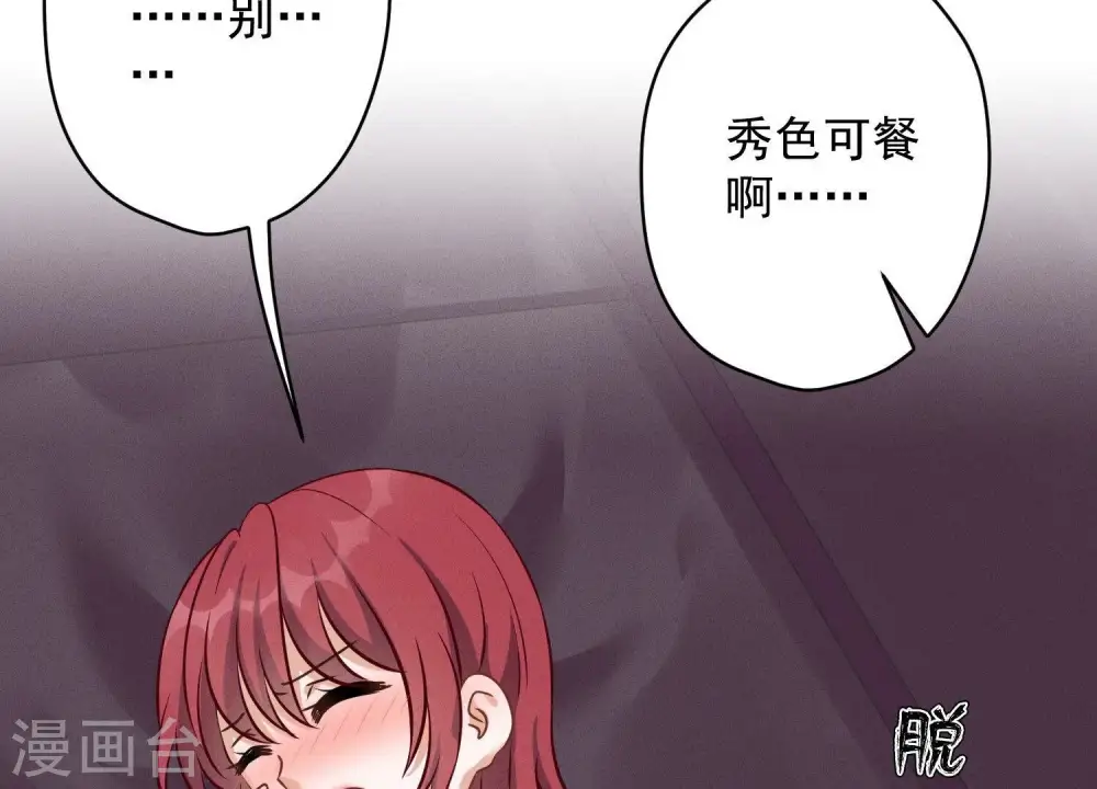 第138话 分享新玩具56