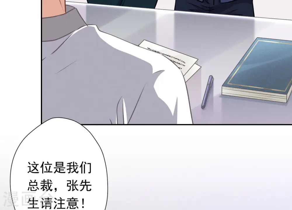 第13话 拜金女配诈骗男26