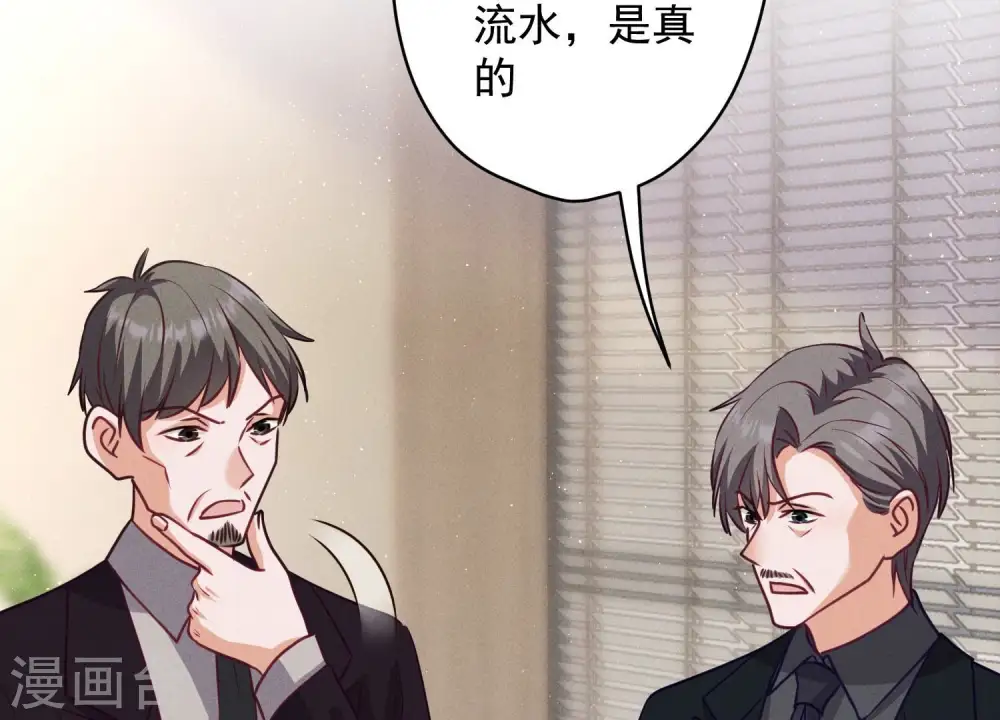 第184话 清理门户2