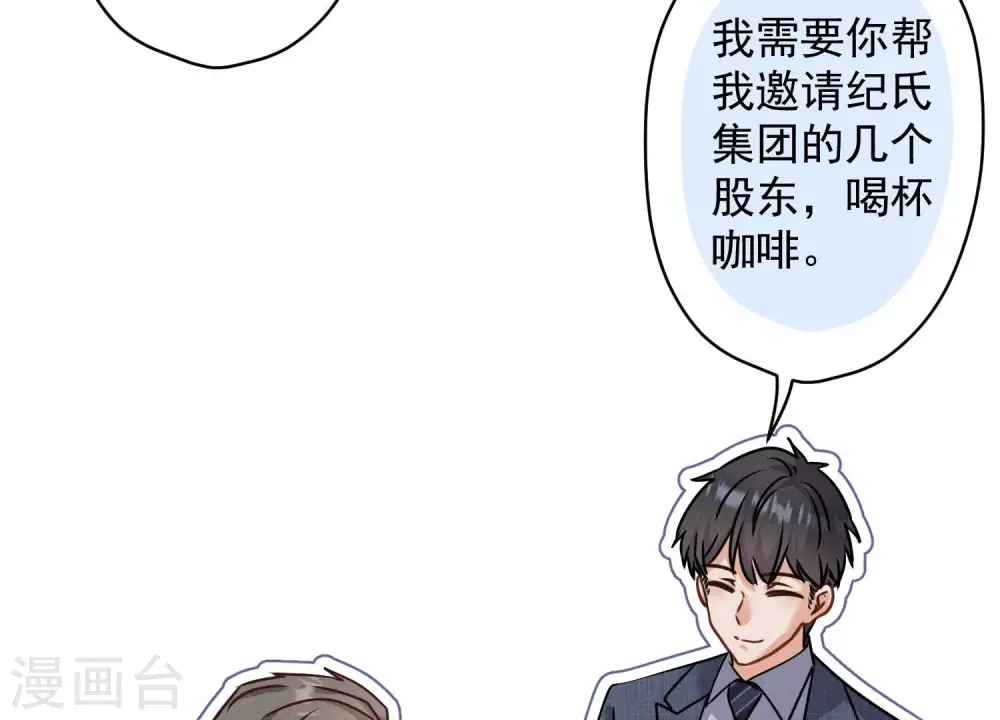 第162话 转移资产43