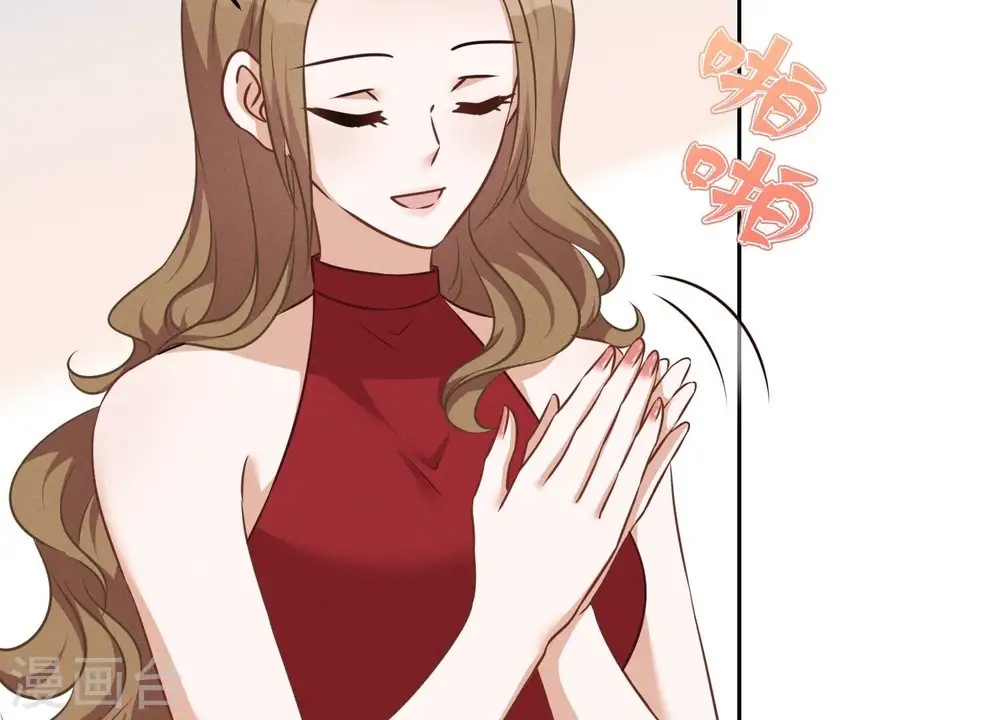 第109话 情敌挑衅？17