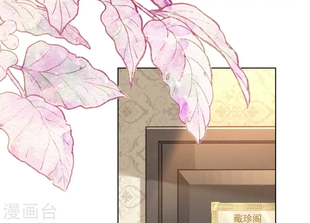 第177话 美人陷阱81