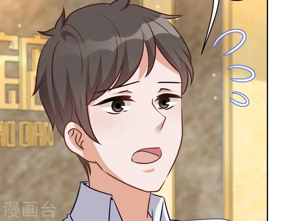 第117话 不起眼的客户49
