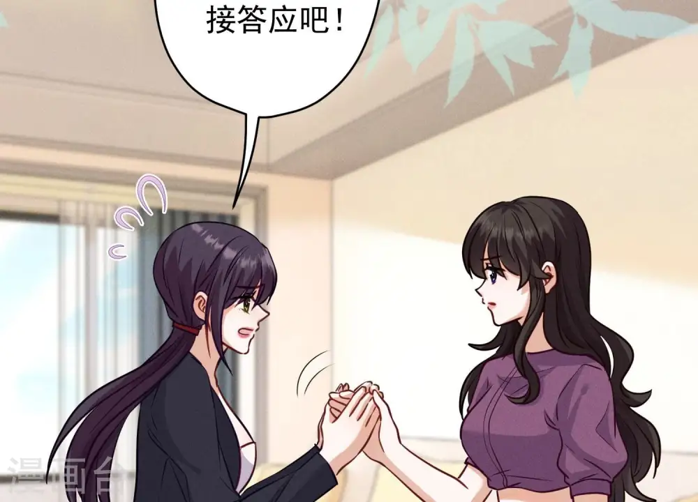 第183话 翻脸比翻书还快17