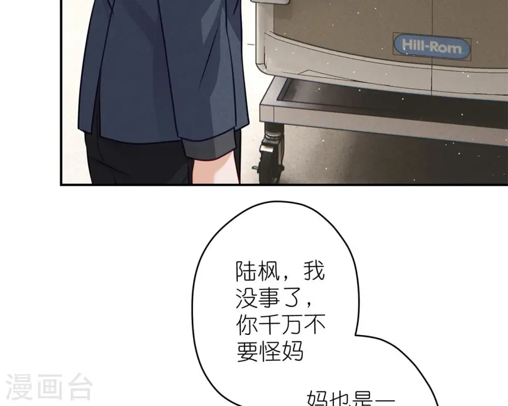 第207话 外姓人28