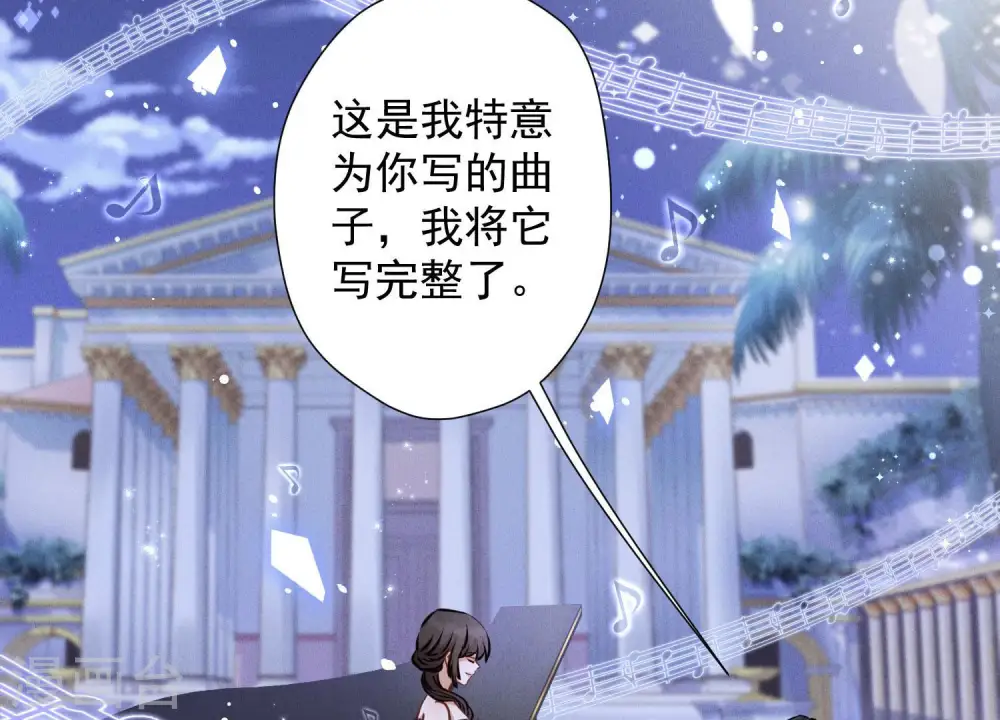 第44话 对你！我是认真的！24