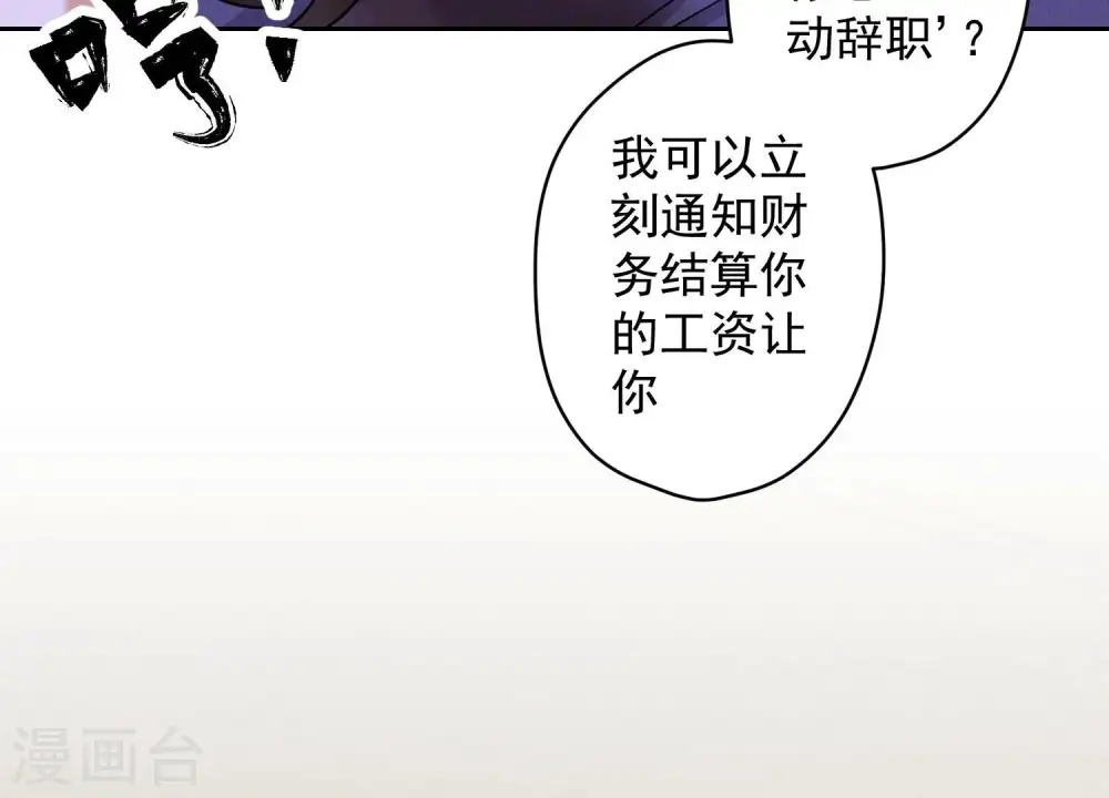 第167话 护夫女总裁81