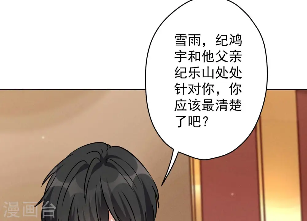 第120话 人若犯我我必犯人78