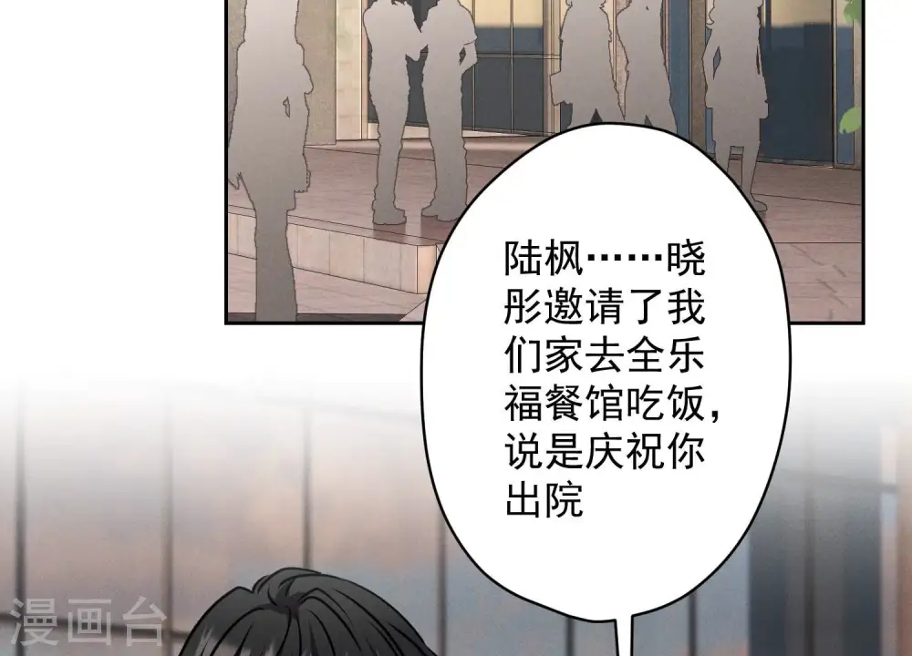 第161话 有些人狗都不如9