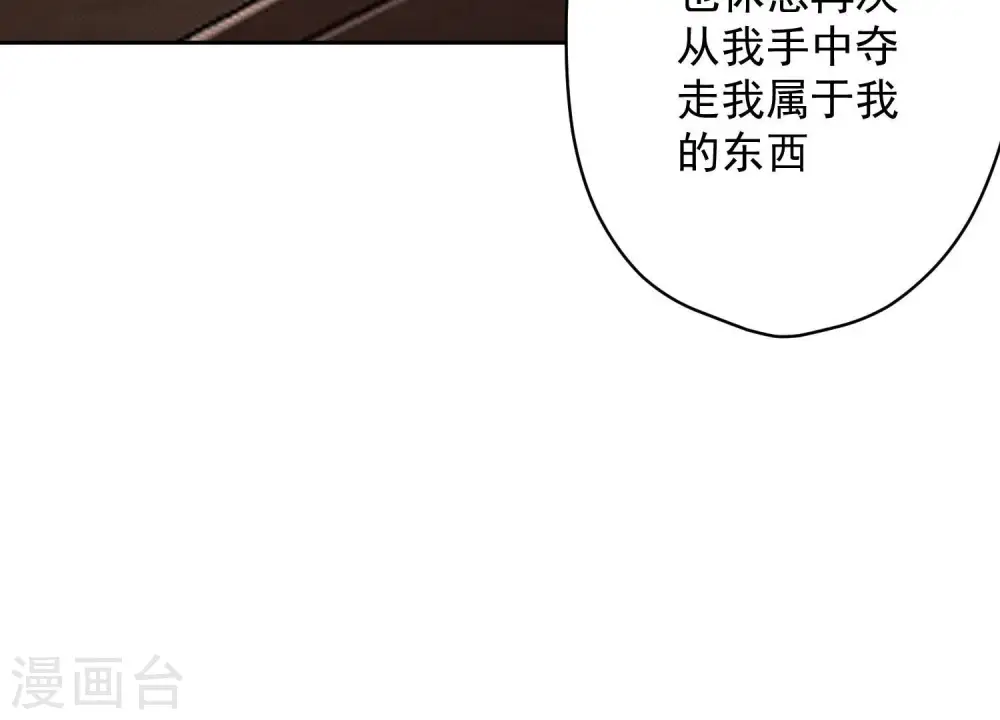 第156话 危机四伏19
