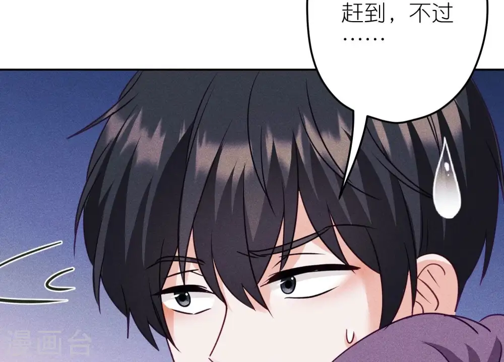 第241话 润滑剂44