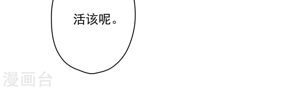 第162话 转移资产85