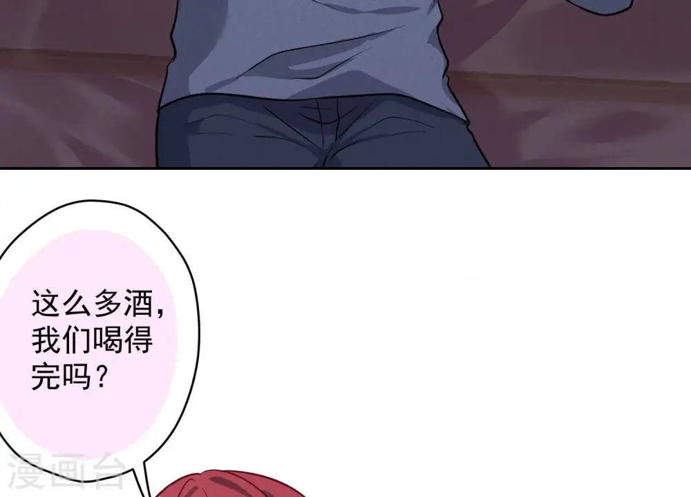 第138话 分享新玩具32