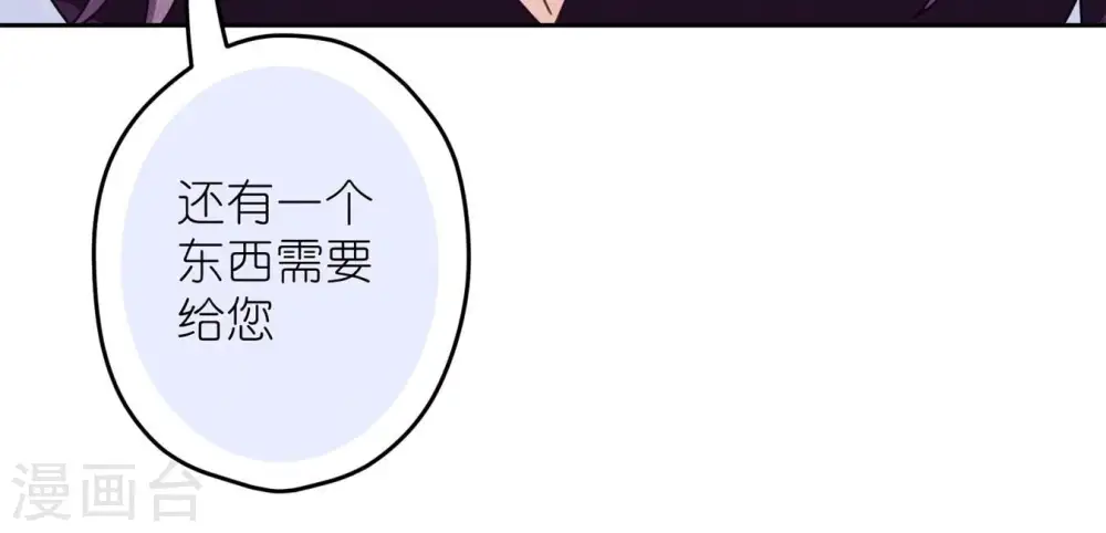 第215话 久别重逢46