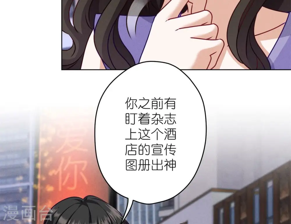 第200话 贵贱之分14