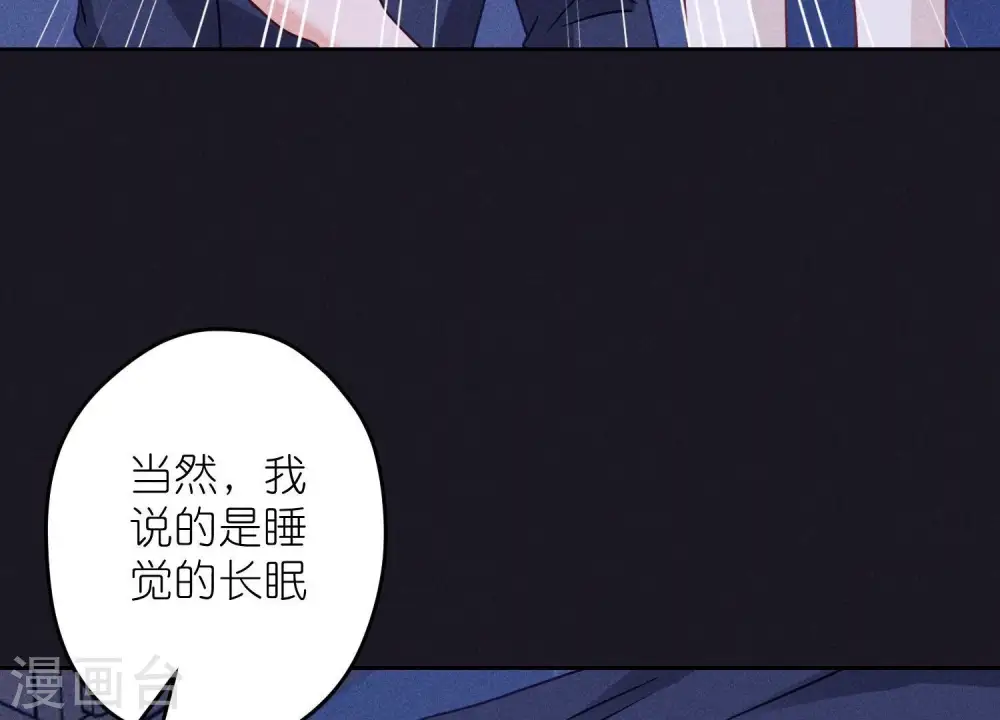 第228话 坚强的信念17