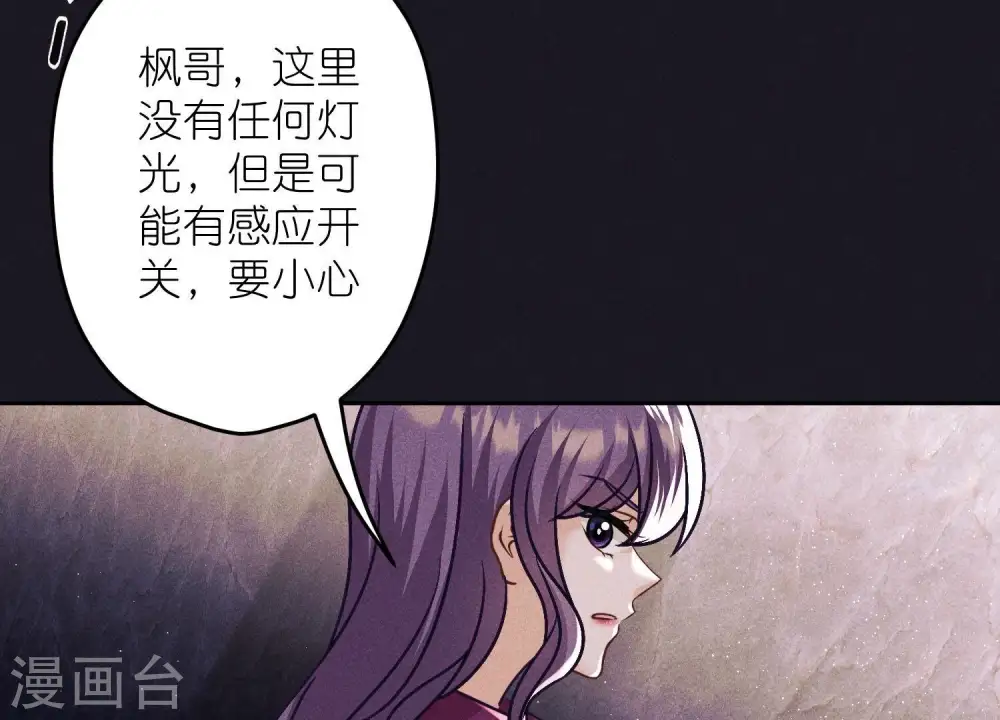 第246话 金钱的奴隶24