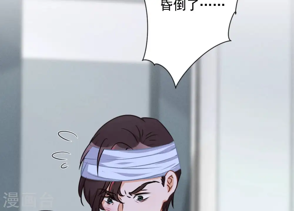 第56话 丧家之犬的挣扎61