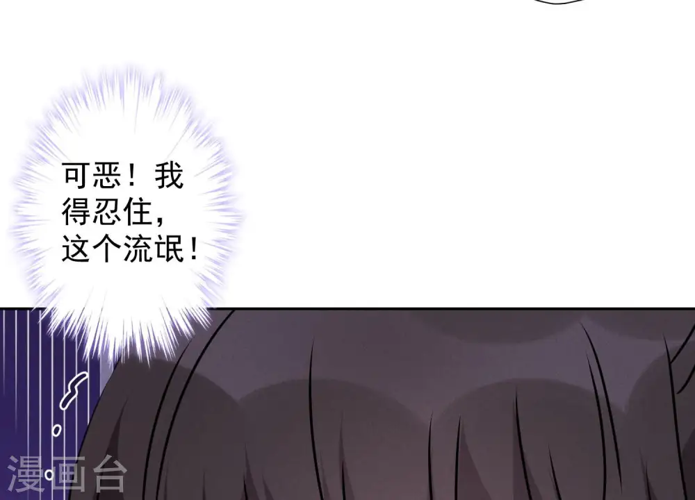 第58话 怒火危情30