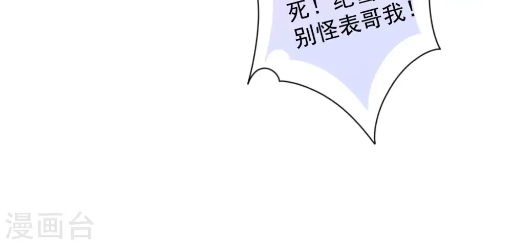 第163话 清理门户50