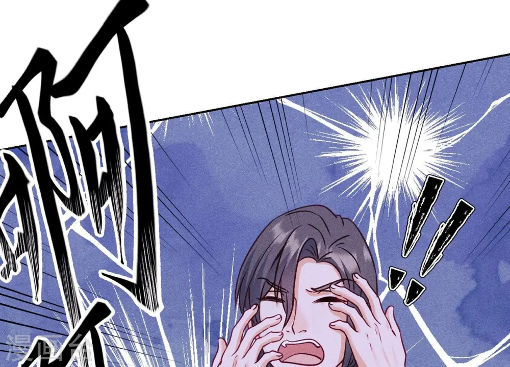 第236话 虎毒食子46