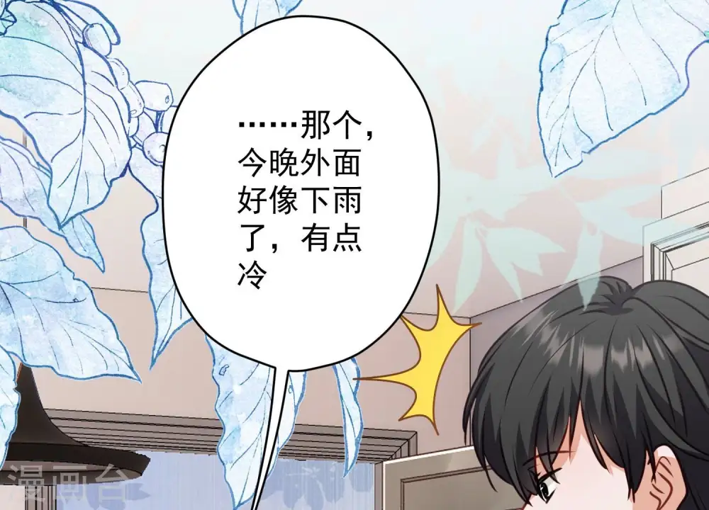 第185话 回家74