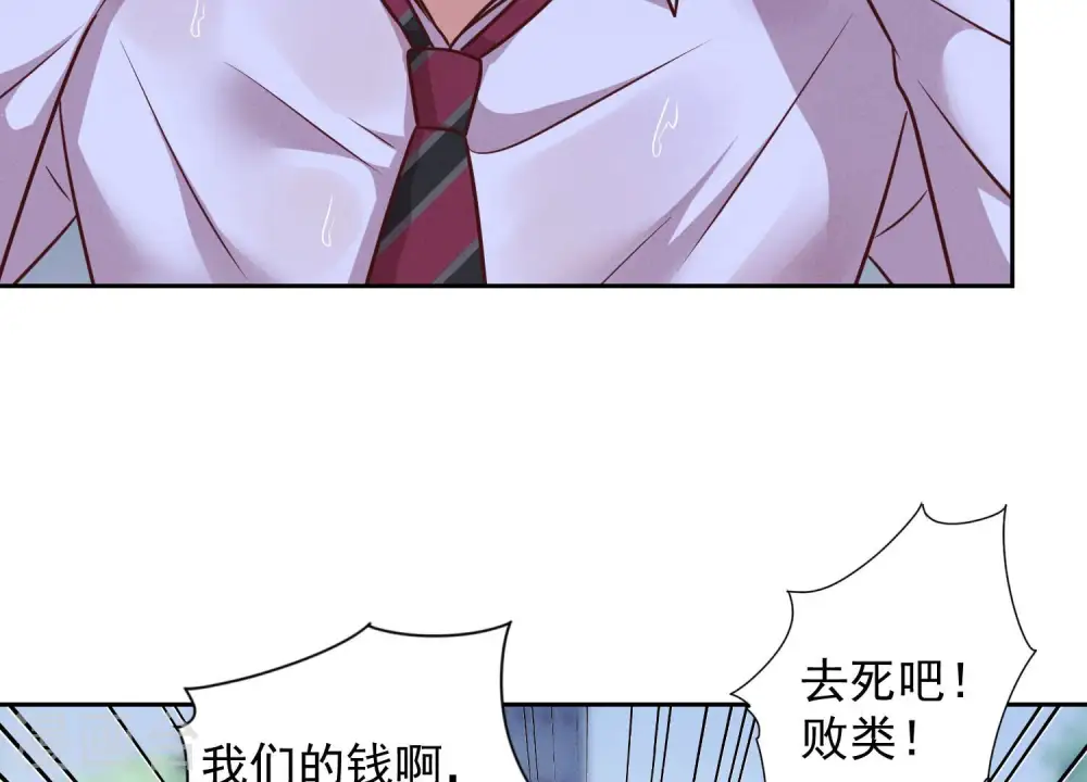 第86话 自食潲水22
