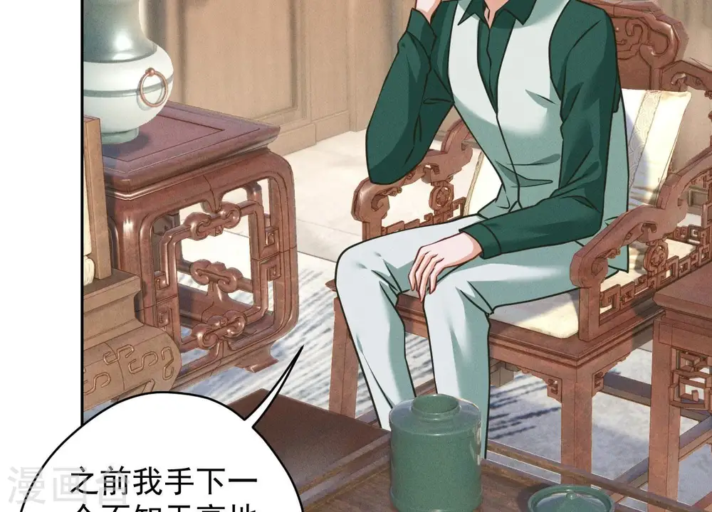 第159话 是时候还债了6
