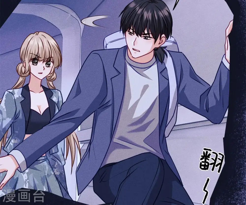 第217话 踏入陷阱13