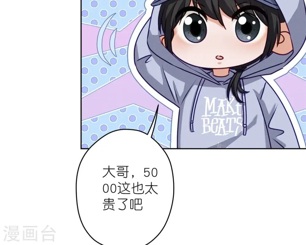 第211话 深入虎穴15