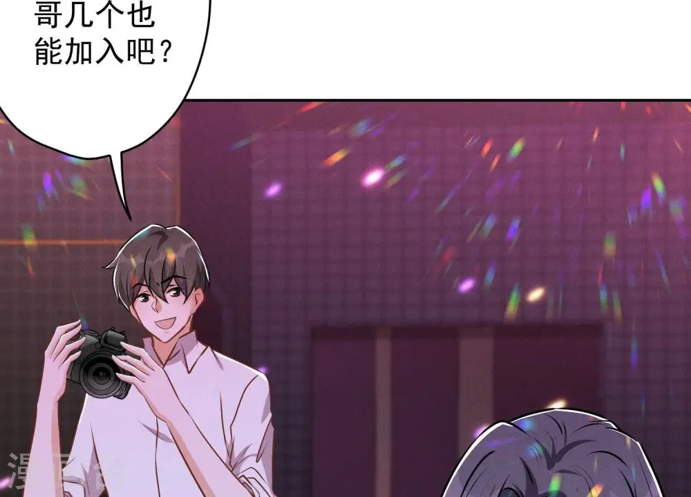 第139话 姐夫快救我！52